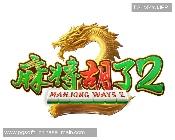 pg麻将胡了窍门-掌握策略,揭秘PG麻将胡牌窍门-pg麻将胡了窍门 pg麻将胡了窍门-掌握策略,揭秘PG麻将胡牌窍门-pg麻将胡了窍门