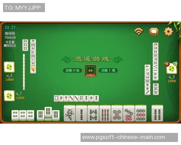 pg麻将胡了坑不坑-揭秘PG麻将胡牌之策略，游戏背后隐藏的坑是否靠谱？pg麻将胡了坑不坑