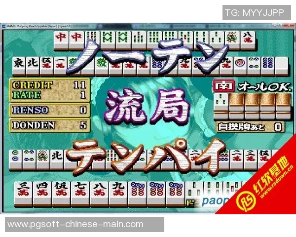 pg麻将胡了满屏爆大分-PG麻将胡牌盛宴，满屏爆大分，激情四溢的快乐战场-pg麻将胡了满屏爆大分