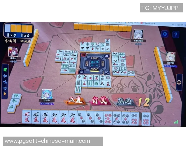 pg麻将胡了胡图标图文-揭秘麻将游戏中独特的pg麻将胡了胡图标设计及其图文-pg麻将胡了胡图标图文