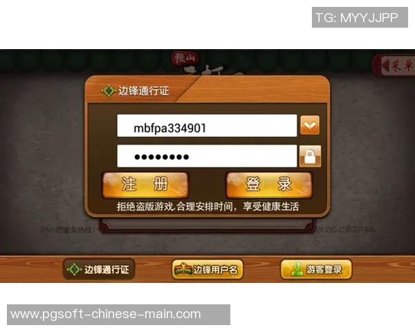 pg麻将胡了模拟器声音-pg麻将胡了模拟器声音 pg麻将胡了模拟器声音-pg麻将胡了模拟器声音